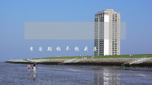 有逾期能不能买房 有逾期能不能买房