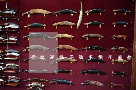 有逾期能不能申请万用金 有逾期能不能申请万用金