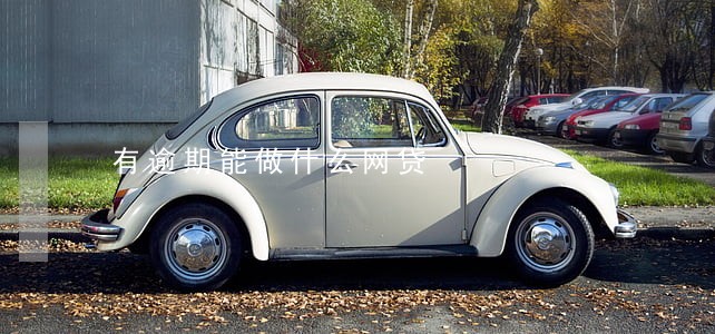 有逾期能做什么网贷 有逾期能做什么网贷
