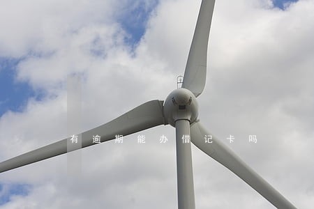 有逾期能办借记卡吗 有逾期能办借记卡吗