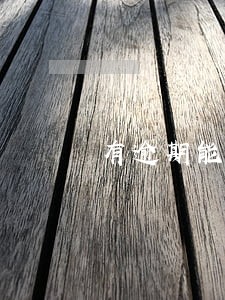有逾期能办房产证吗 有逾期能办房产证吗