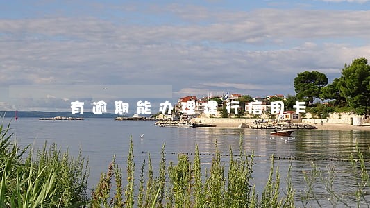 有逾期能办理建行信用卡 有逾期能办理建行信用卡