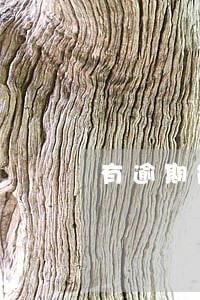 有逾期能开通微粒贷吗 有逾期能开通微粒贷吗