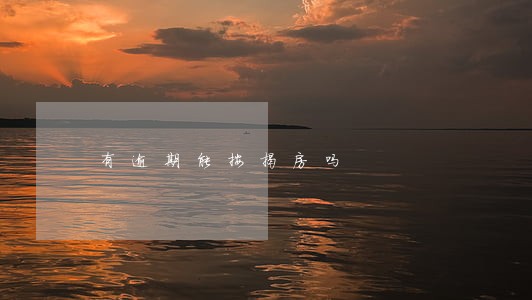 有逾期能按揭房吗 有逾期能按揭房吗