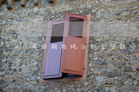有逾期能纯公积金贷款吗