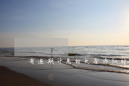 有逾期计息的欠条诉讼时效 有逾期计息的欠条诉讼时效