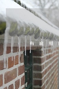 有逾期记录买房子好贷款吗 有逾期记录买房子好贷款吗