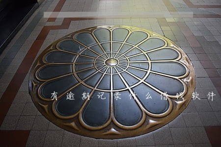 有逾期记录什么借钱软件 有逾期记录什么借钱软件