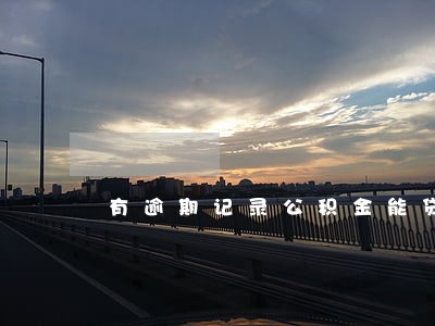 有逾期记录公积金能贷款么 有逾期记录公积金能贷款么