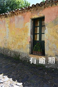 有逾期记录可以农商