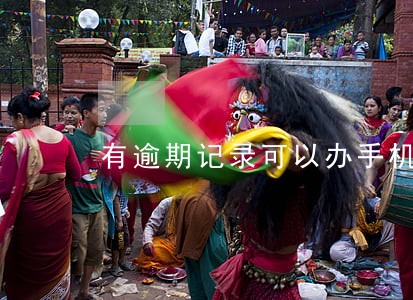 有逾期记录可以办手机卡吗 有逾期记录可以办手机卡吗