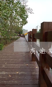 有逾期记录怎么办房贷 有逾期记录怎么办房贷