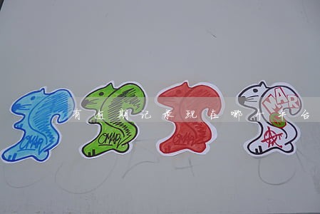 有逾期记录现在哪个平台好下 有逾期记录现在哪个平台好下