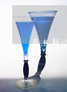 有逾期记录申请美国签证吗 有逾期记录申请美国签证吗