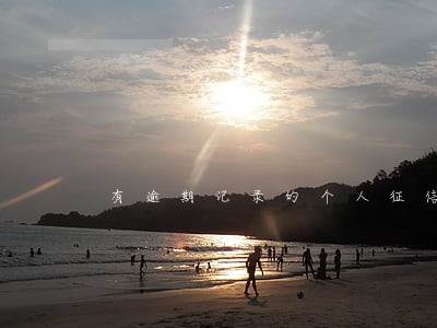 有逾期记录的个人征信报告 有逾期记录的个人征信报告