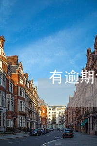 有逾期记录的人要怎么代款 有逾期记录的人要怎么代款