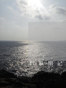 有逾期记录能助学贷款吗