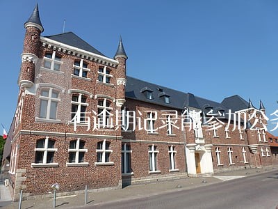 有逾期记录能参加公务员吗
