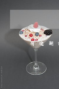 有逾期记录还能分期买东西吗 有逾期记录还能分期买东西吗
