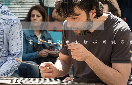 有逾期记录金融公司就不录用吗 有逾期记录金融公司就不录用吗