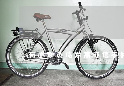 有逾期负债太高征信不好 有逾期负债太高征信不好