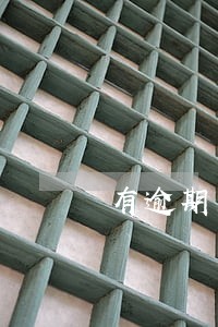 有逾期负债高哪个平台能借款 有逾期负债高哪个平台能借款