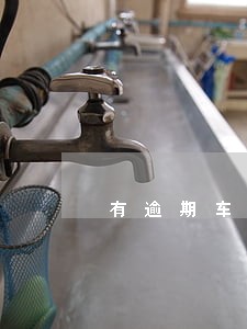 有逾期车贷可以吗 有逾期车贷可以吗