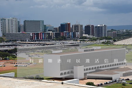 有逾期还可以激活信用卡吗 有逾期还可以激活信用卡吗