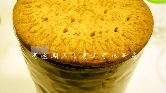 有逾期还没有还可以买房