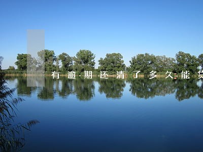 有逾期还清了多久能贷 有逾期还清了多久能贷