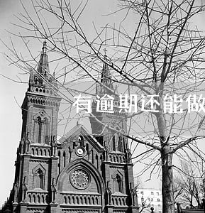 有逾期还能做催收员吗 有逾期还能做催收员吗
