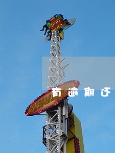 有逾期还能用公积金贷款吗 有逾期还能用公积金贷款吗