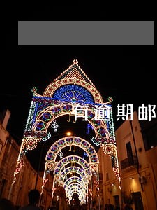 有逾期邮政卡过了