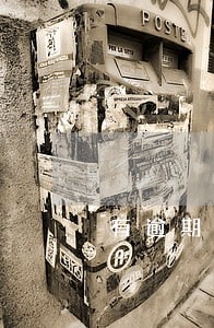 有逾期银行不放贷吗 有逾期银行不放贷吗