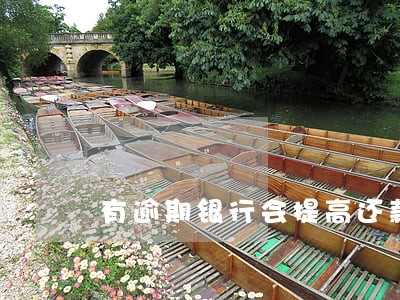 有逾期银行会提高还款比例 有逾期银行会提高还款比例