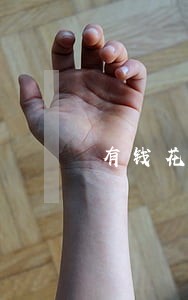 有钱花8万逾期3个月 有钱花8万逾期3个月