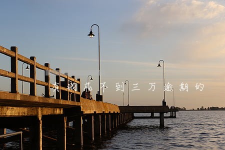 有钱花不到三万逾期的