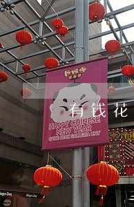 有钱花借6万逾期1年 有钱花借6万逾期1年