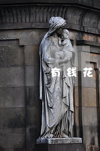有钱花发短信逾期