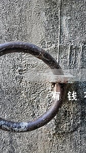 有钱花因为逾期导致