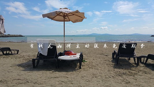 有钱花如何主动联系免逾期费 有钱花如何主动联系免逾期费