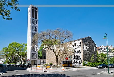 有钱花尊享贷逾期了会怎么样 有钱花尊享贷逾期了会怎么样