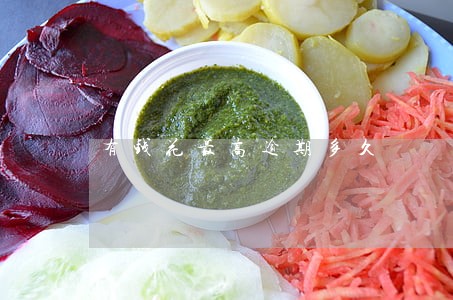 有钱花最高逾期多久 有钱花最高逾期多久