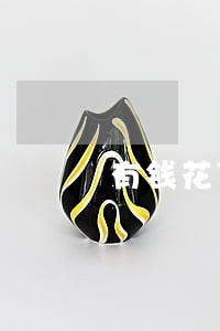 有钱花贷款逾期一天多少钱 有钱花贷款逾期一天多少钱