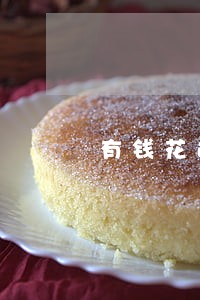 有钱花还款逾期会怎样 有钱花还款逾期会怎样