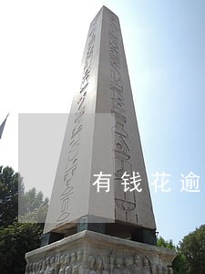 有钱花逾期1小时 有钱花逾期1小时