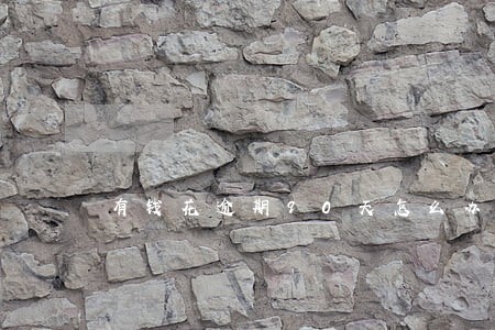 有钱花逾期90天怎么办 有钱花逾期90天怎么办