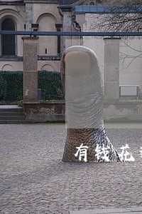 有钱花逾期一天还款上征信吗 有钱花逾期一天还款上征信吗