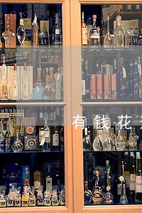 有钱花逾期一次影响买房吗 有钱花逾期一次影响买房吗