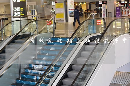 有钱花逾期上征信能够申诉成功吗 有钱花逾期上征信能够申诉成功吗
